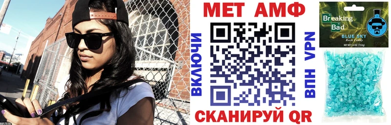 Amphetamine 98%  Шиханы 