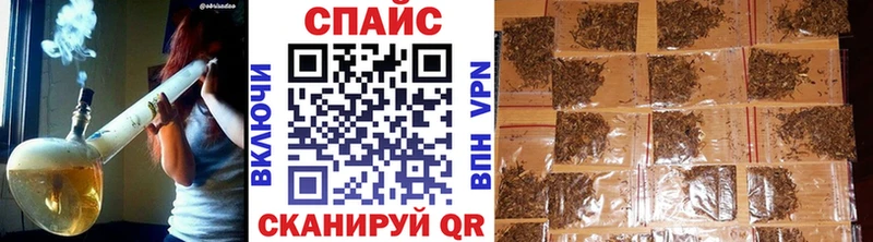 БУТИРАТ 99%  где купить наркотик  ОМГ ОМГ как зайти  площадка телеграм  Шиханы 