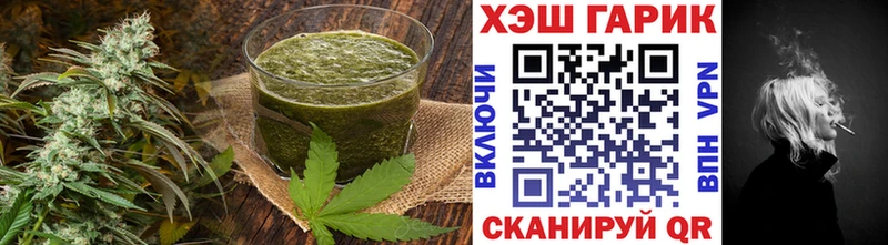 ОМГ ОМГ ТОР  Шиханы  Canna-Cookies марихуана 