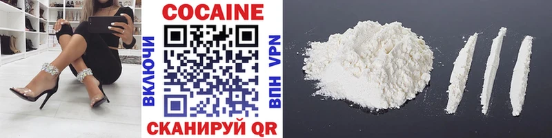 Cocaine FishScale  закладка  Шиханы 