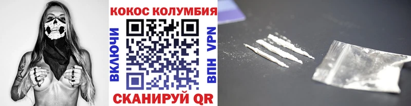КОКАИН 98% Шиханы