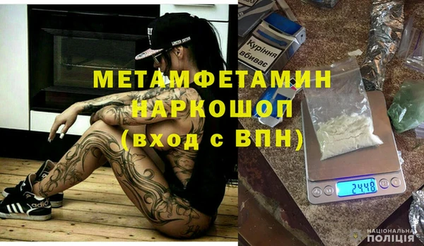 Альфа ПВП Тавда