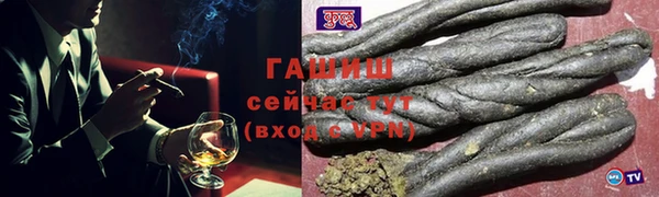 круглые Ужур