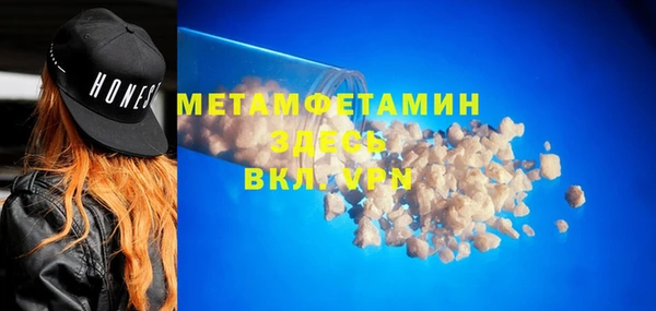 Альфа ПВП Тавда