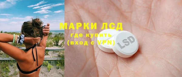 бутират Сясьстрой