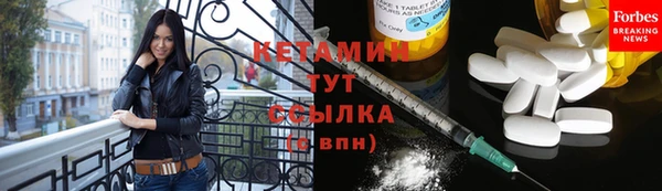бутират Сясьстрой