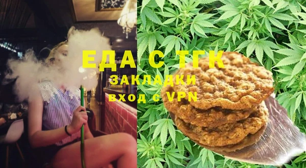 Альфа ПВП Тавда