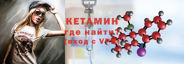 Альфа ПВП Тавда
