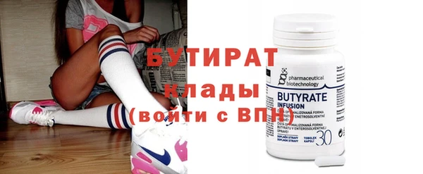 бутират Сясьстрой