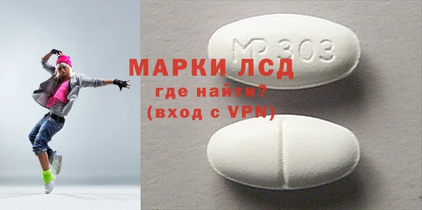 MDMA Premium VHQ Устюжна