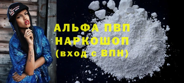 Альфа ПВП Тавда