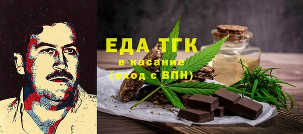 бутират Сясьстрой