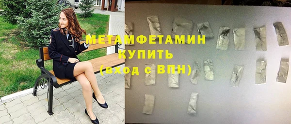 бутират Сясьстрой