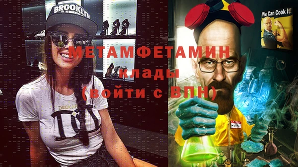 Альфа ПВП Тавда