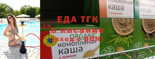бутират Сясьстрой