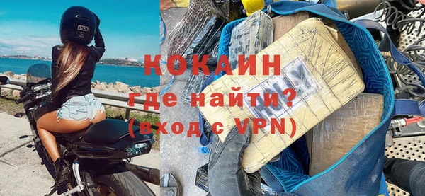 бутират Сясьстрой