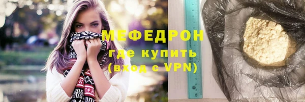 круглые Ужур