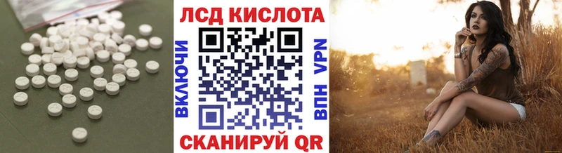 LSD-25 экстази кислота  Шиханы 