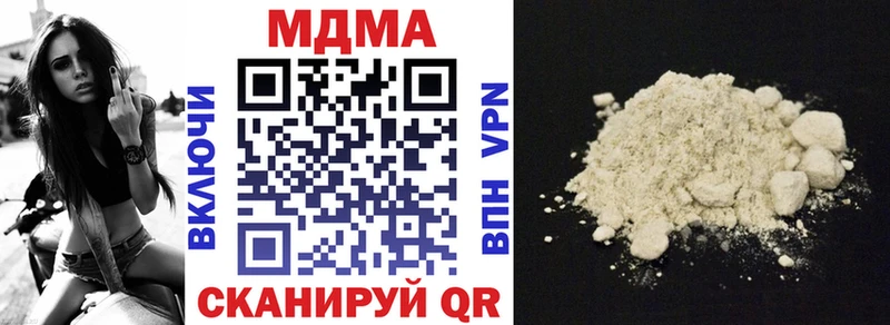 МДМА молли  Шиханы 