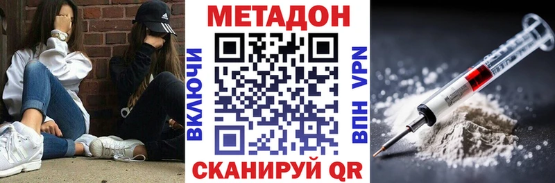 kraken сайт  Шиханы  Метадон кристалл 