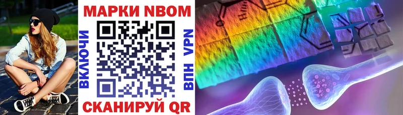 Марки 25I-NBOMe 1,5мг  hydra зеркало  Шиханы  продажа наркотиков 