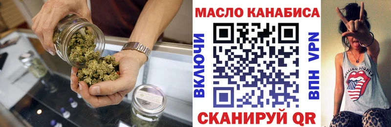 Дистиллят ТГК THC oil  блэк спрут   Шиханы 