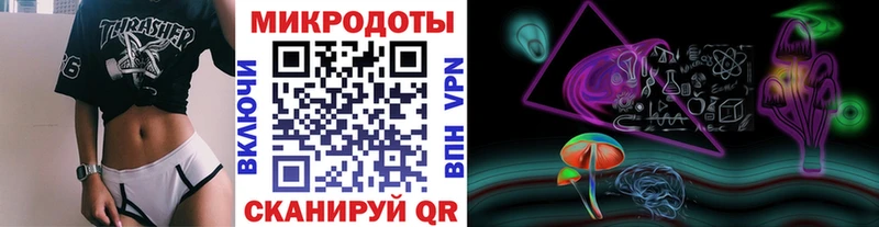 кракен зеркало  Шиханы  Галлюциногенные грибы мицелий 